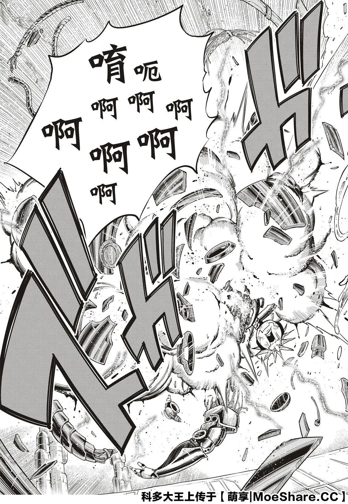 第127话 终结系统