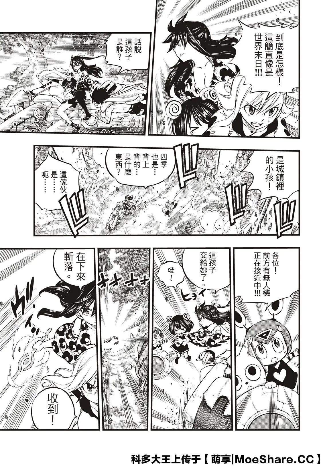 第128话