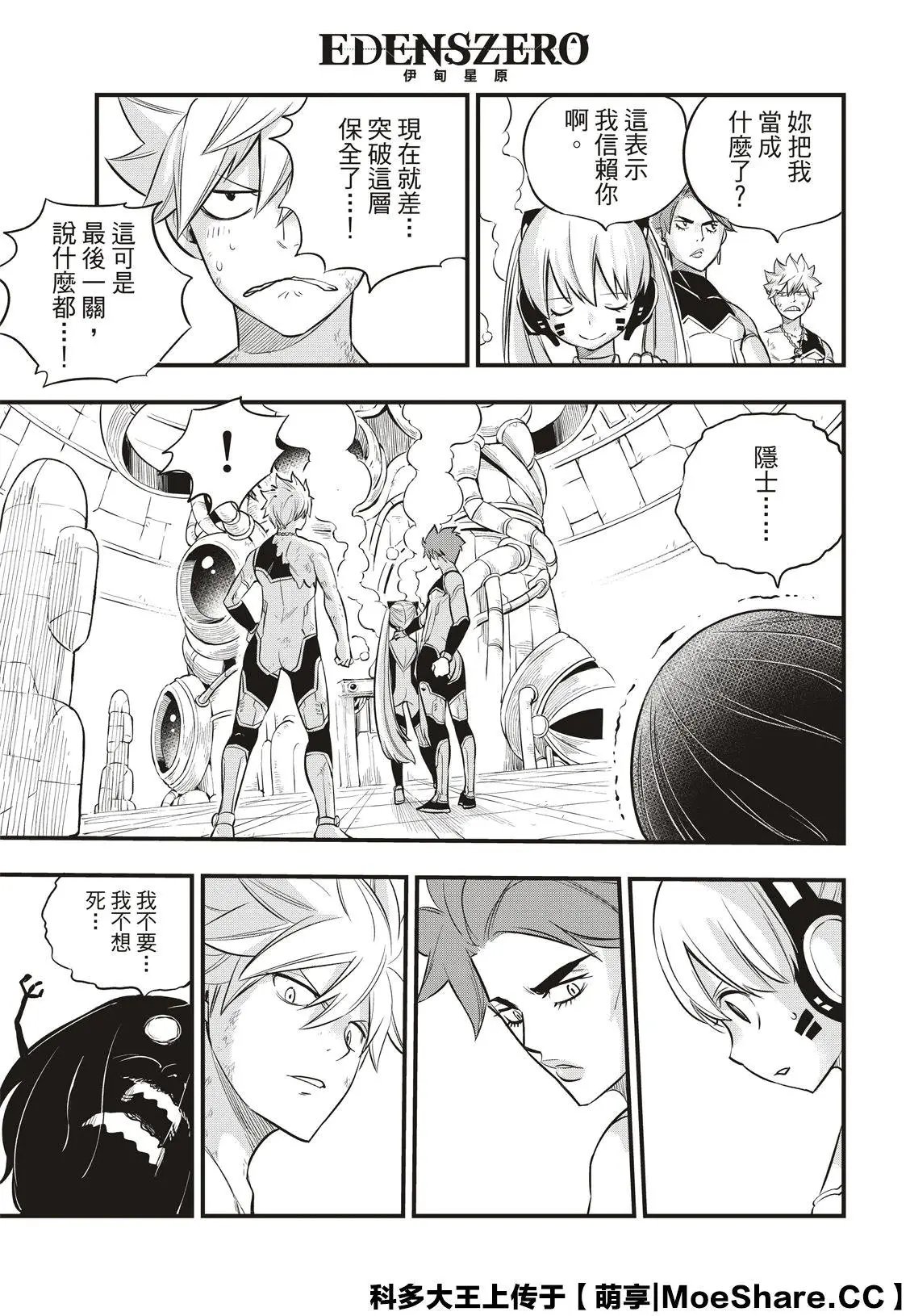 第128话