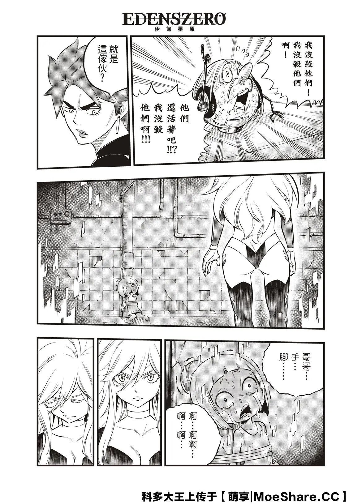 第128话
