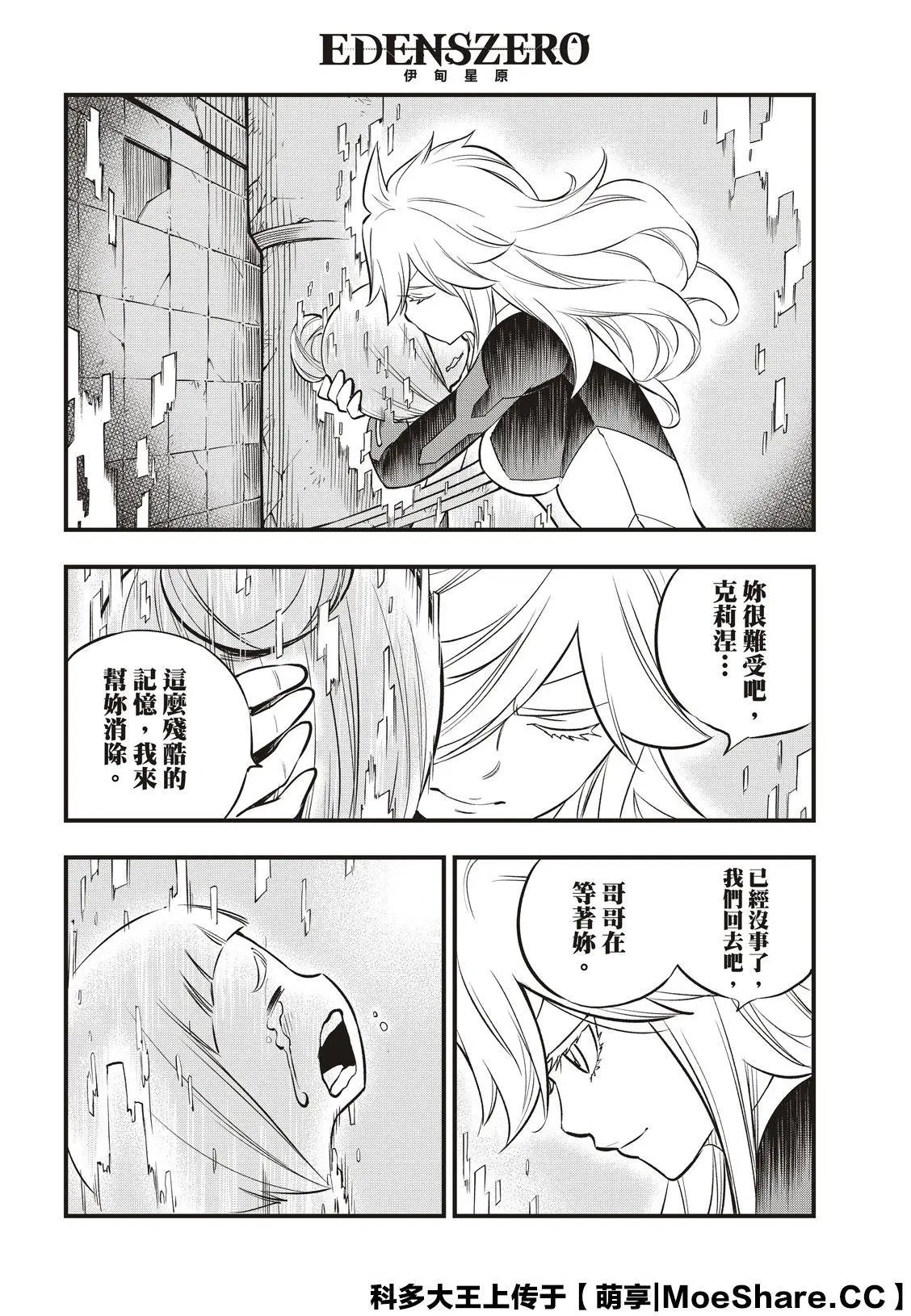 第128话