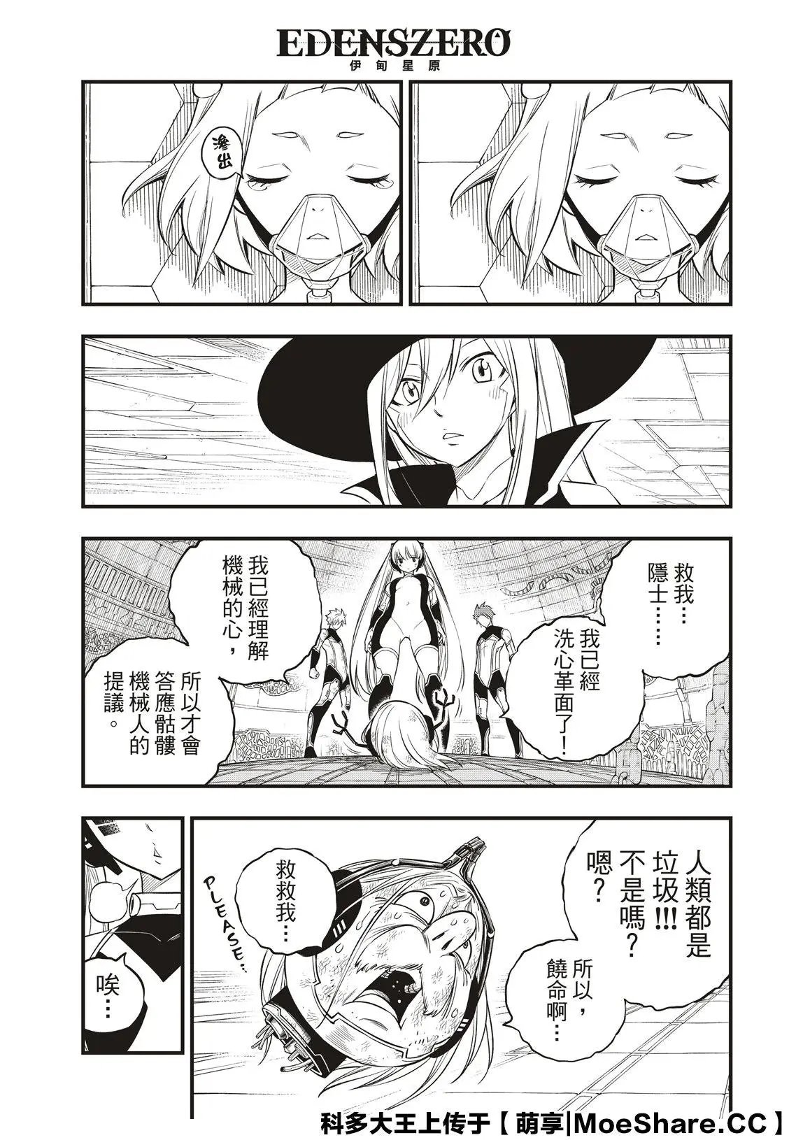 第128话