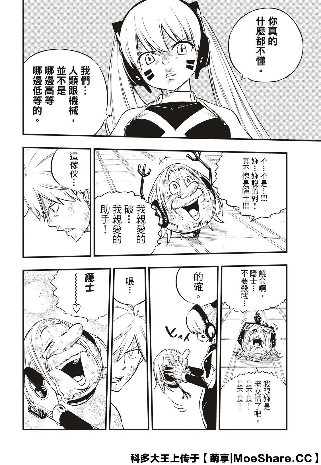 第128话