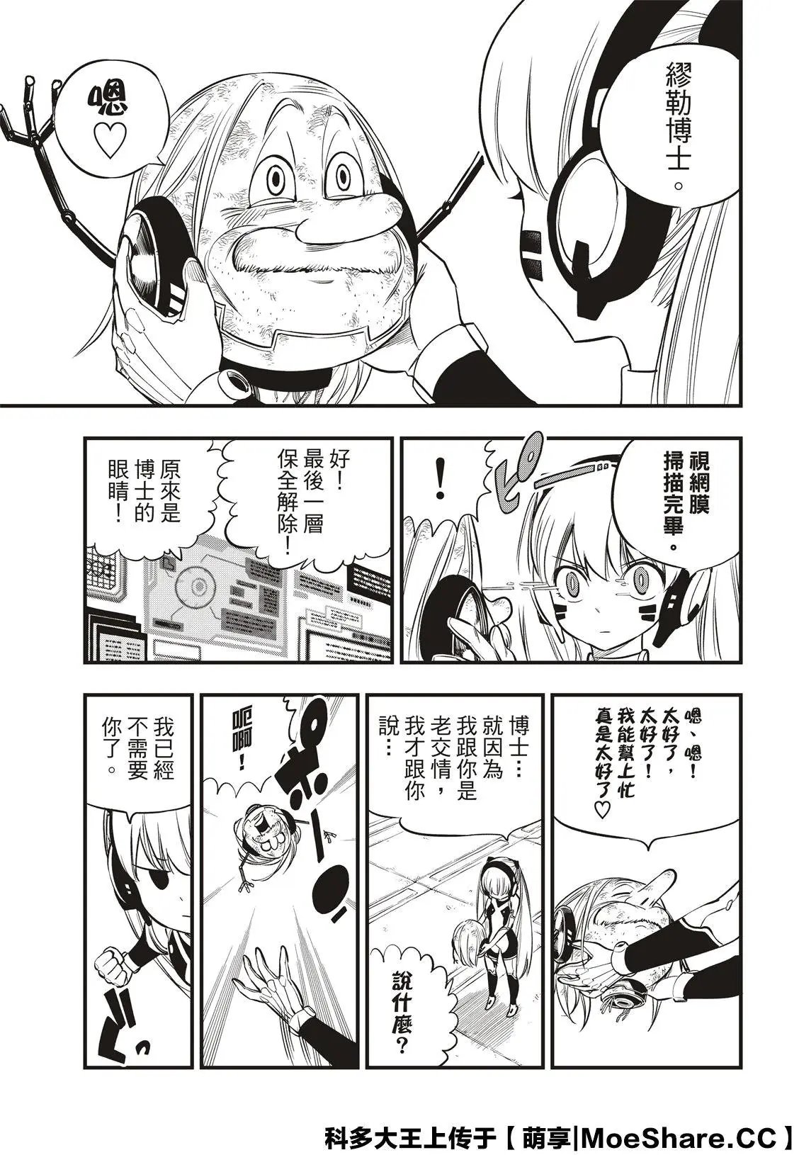 第128话