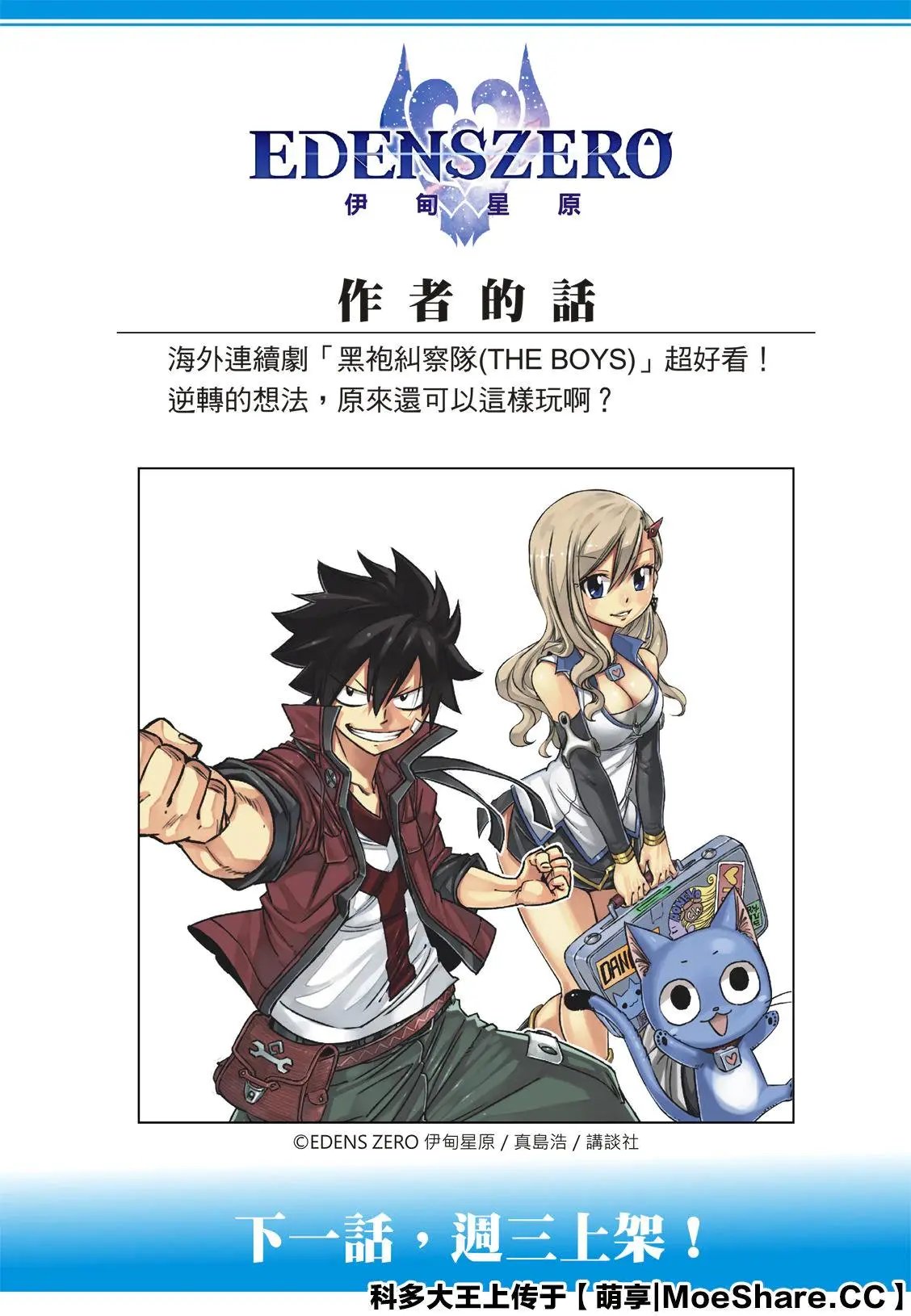 第128话