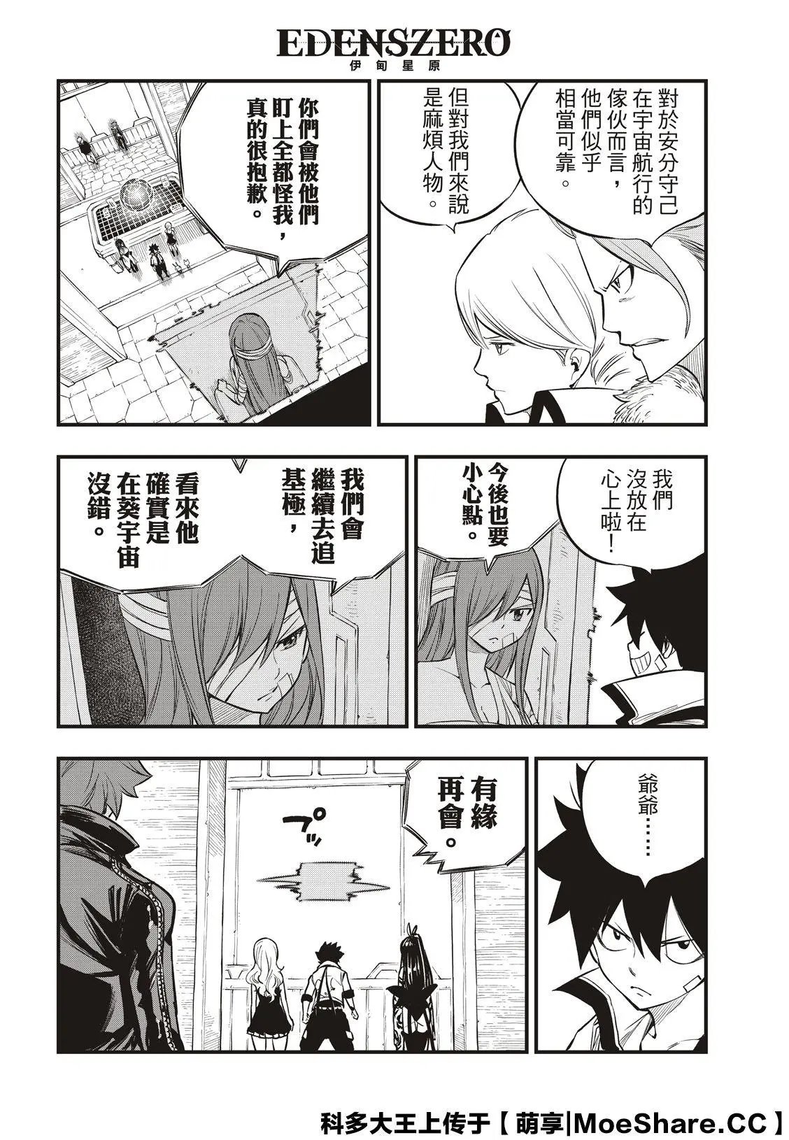第129话