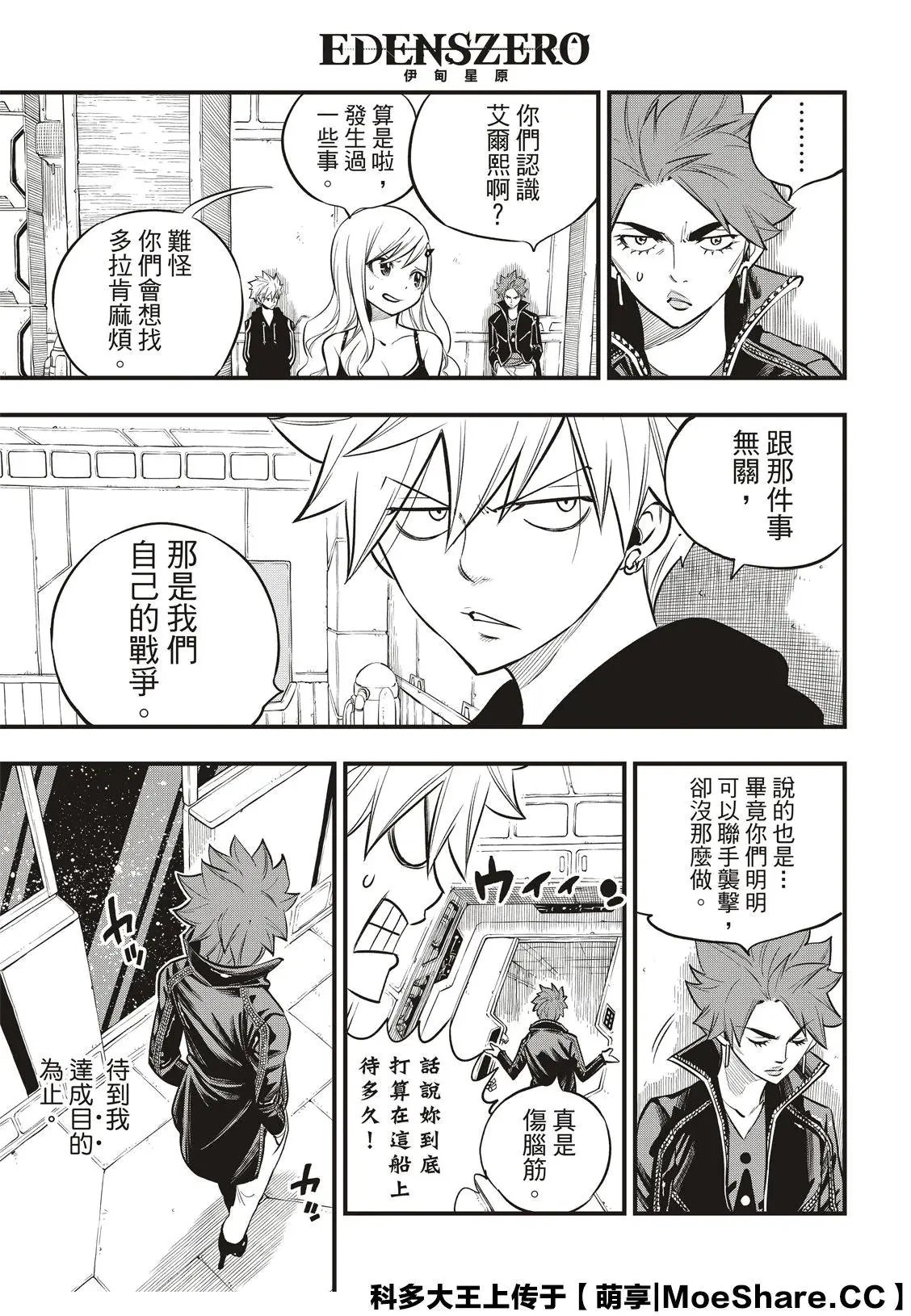 第129话