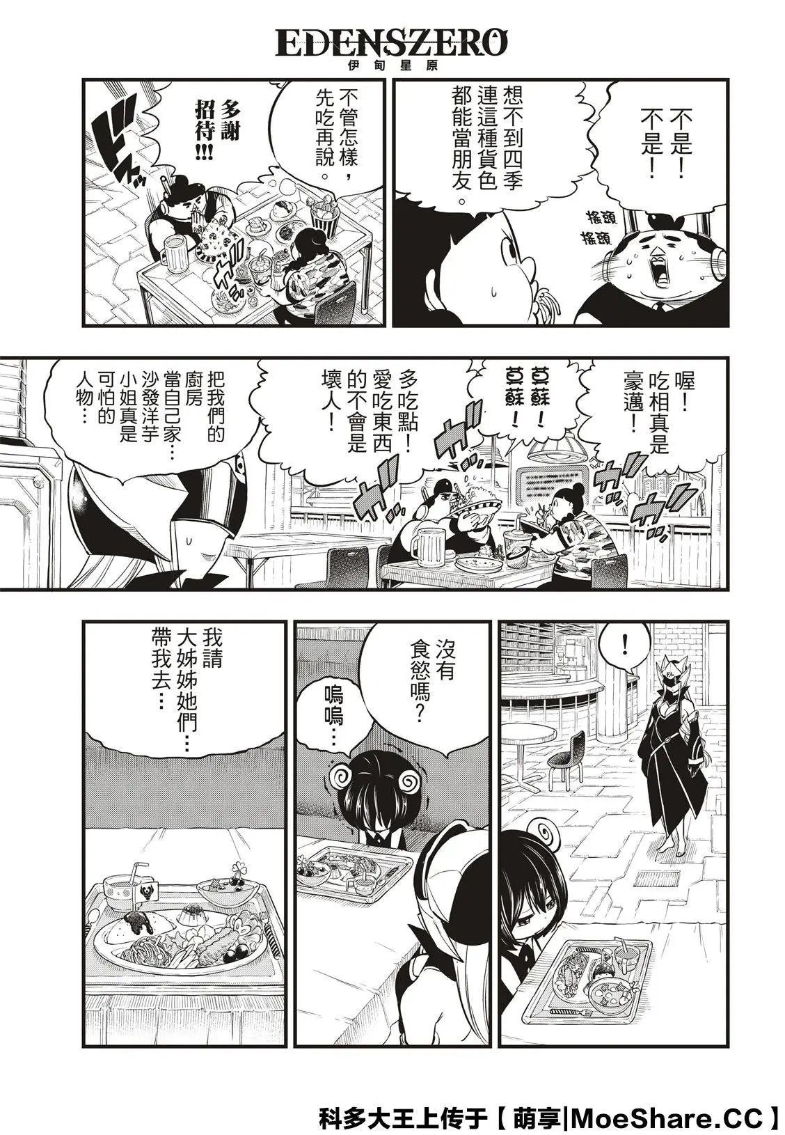 第129话