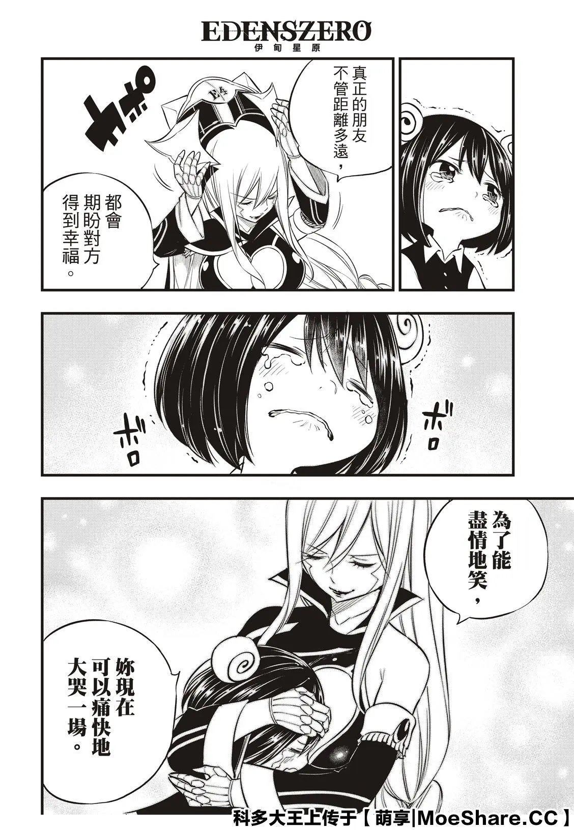 第129话