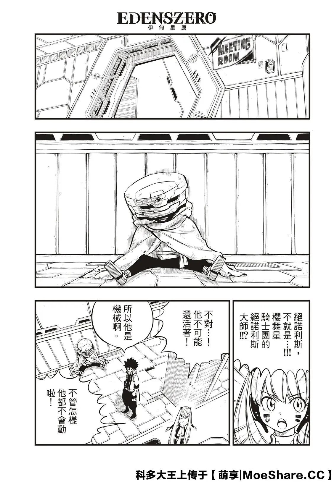 第129话