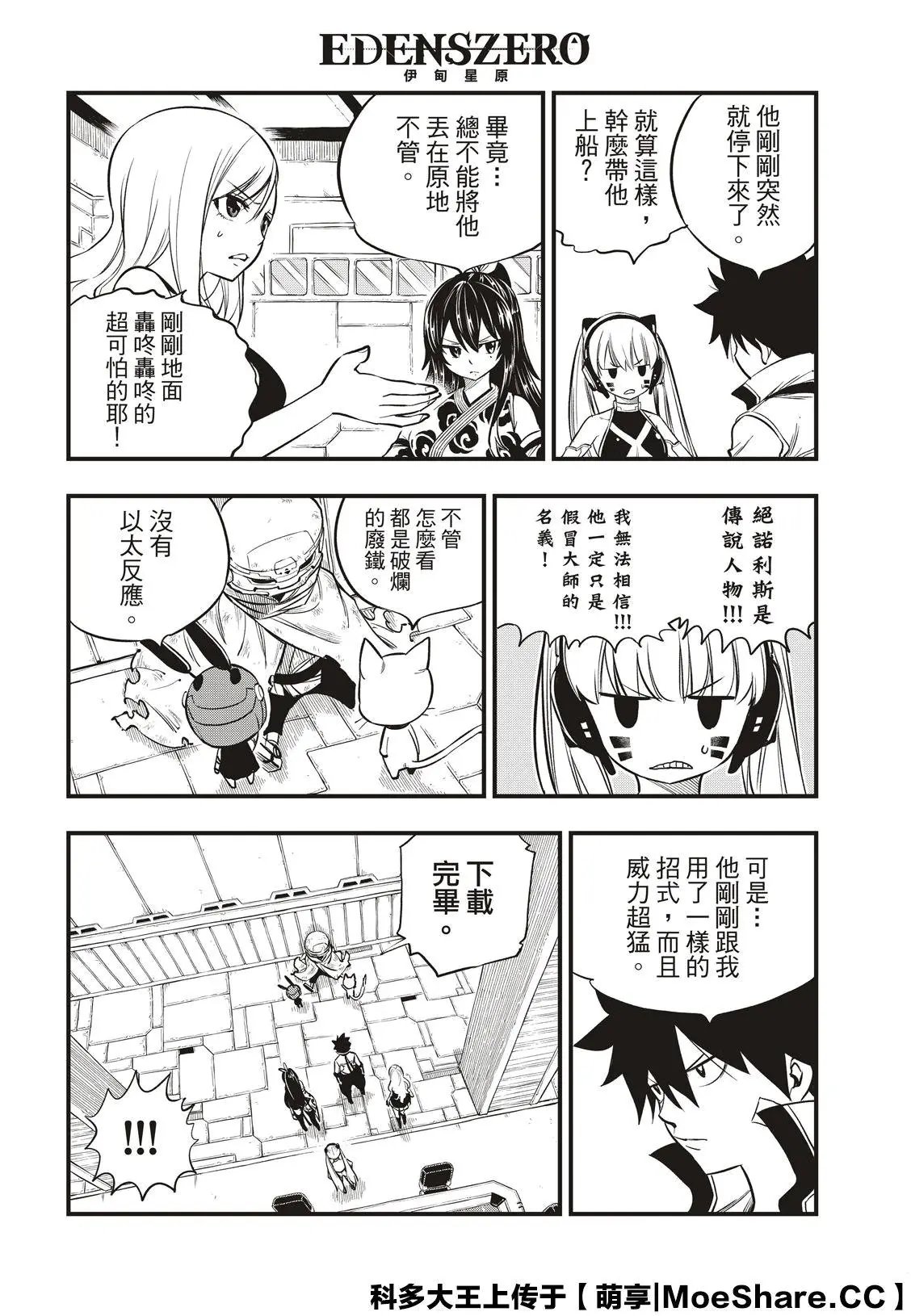 第129话