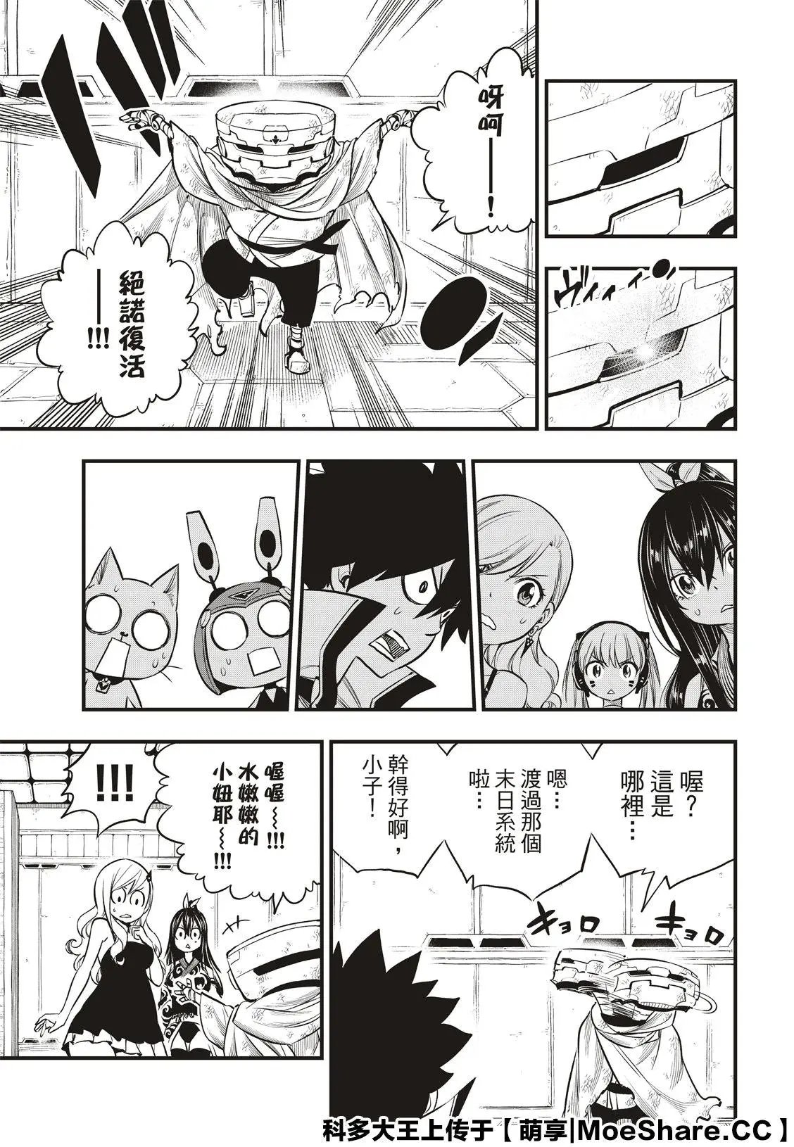 第129话