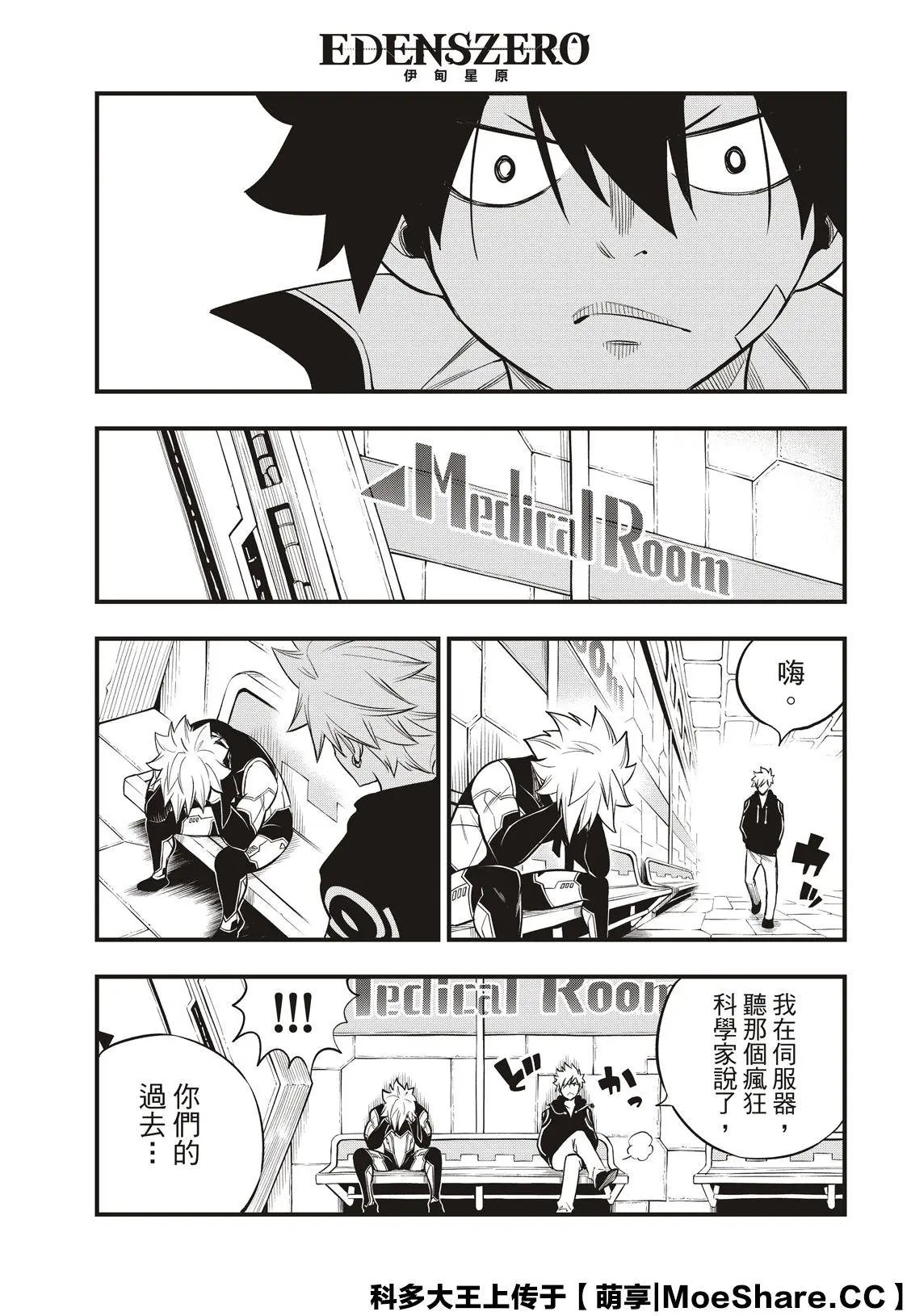第129话