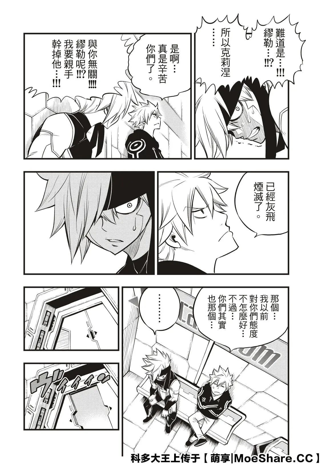 第129话