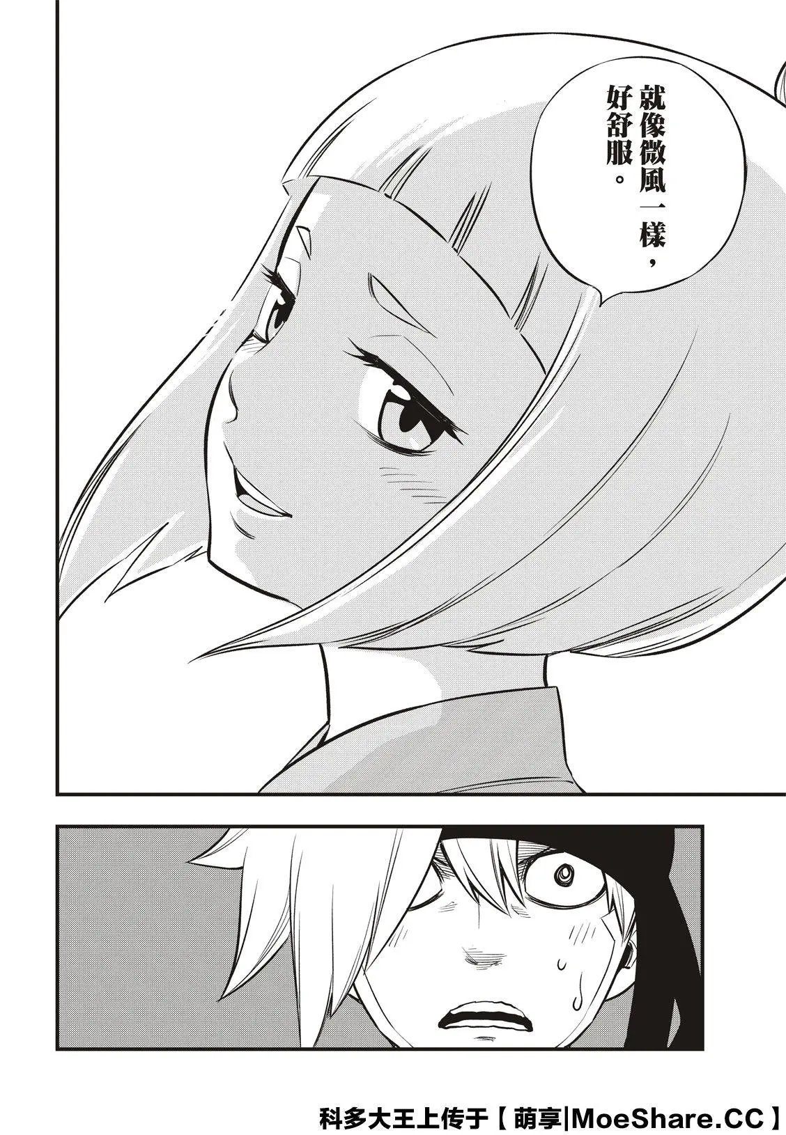 第129话