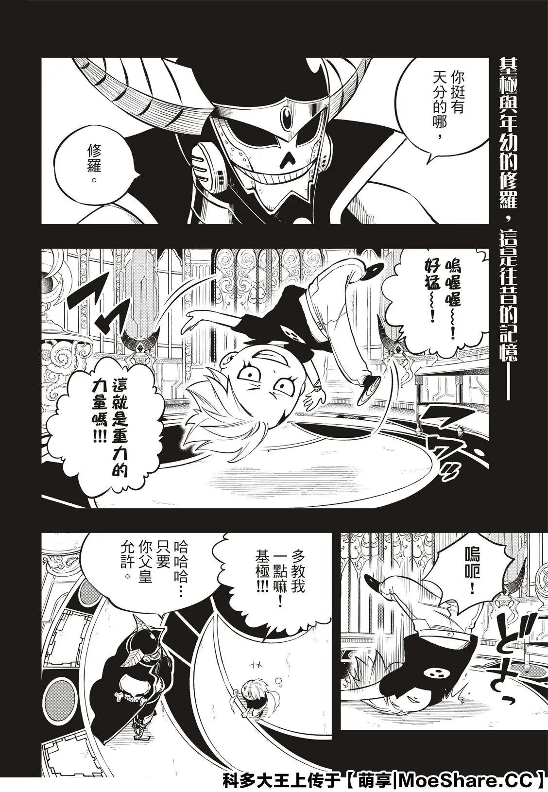 第131话