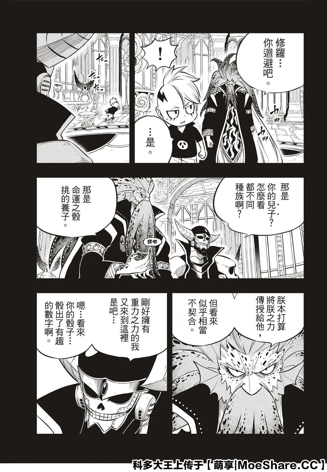 第131话