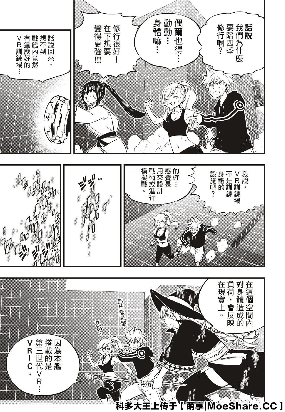 第131话