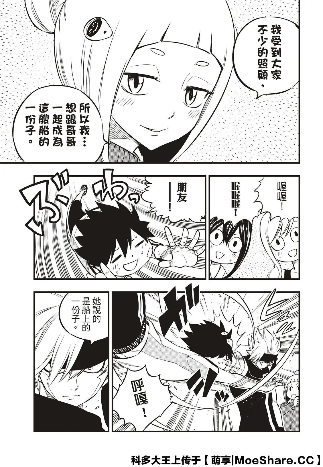第131话