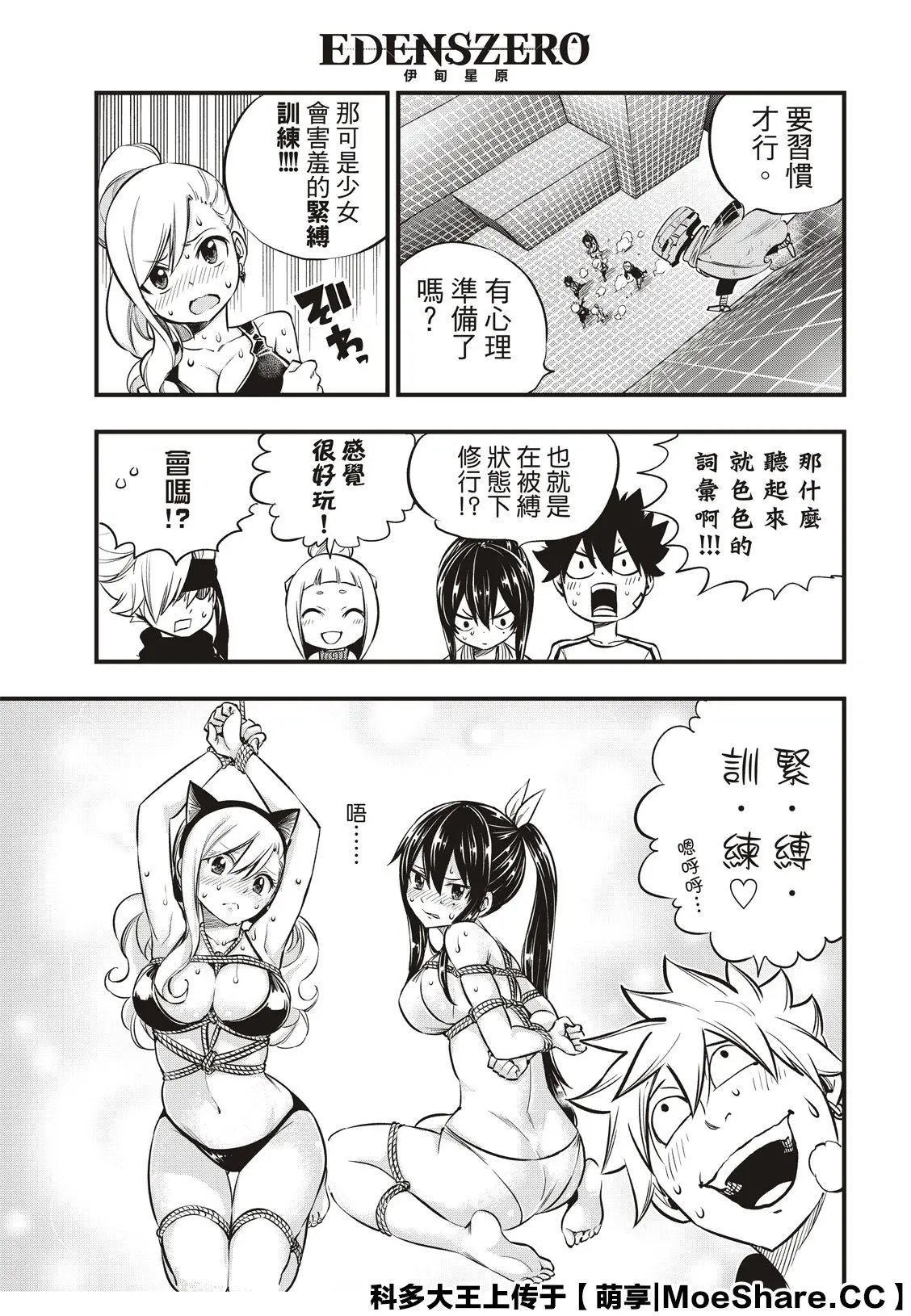 第131话