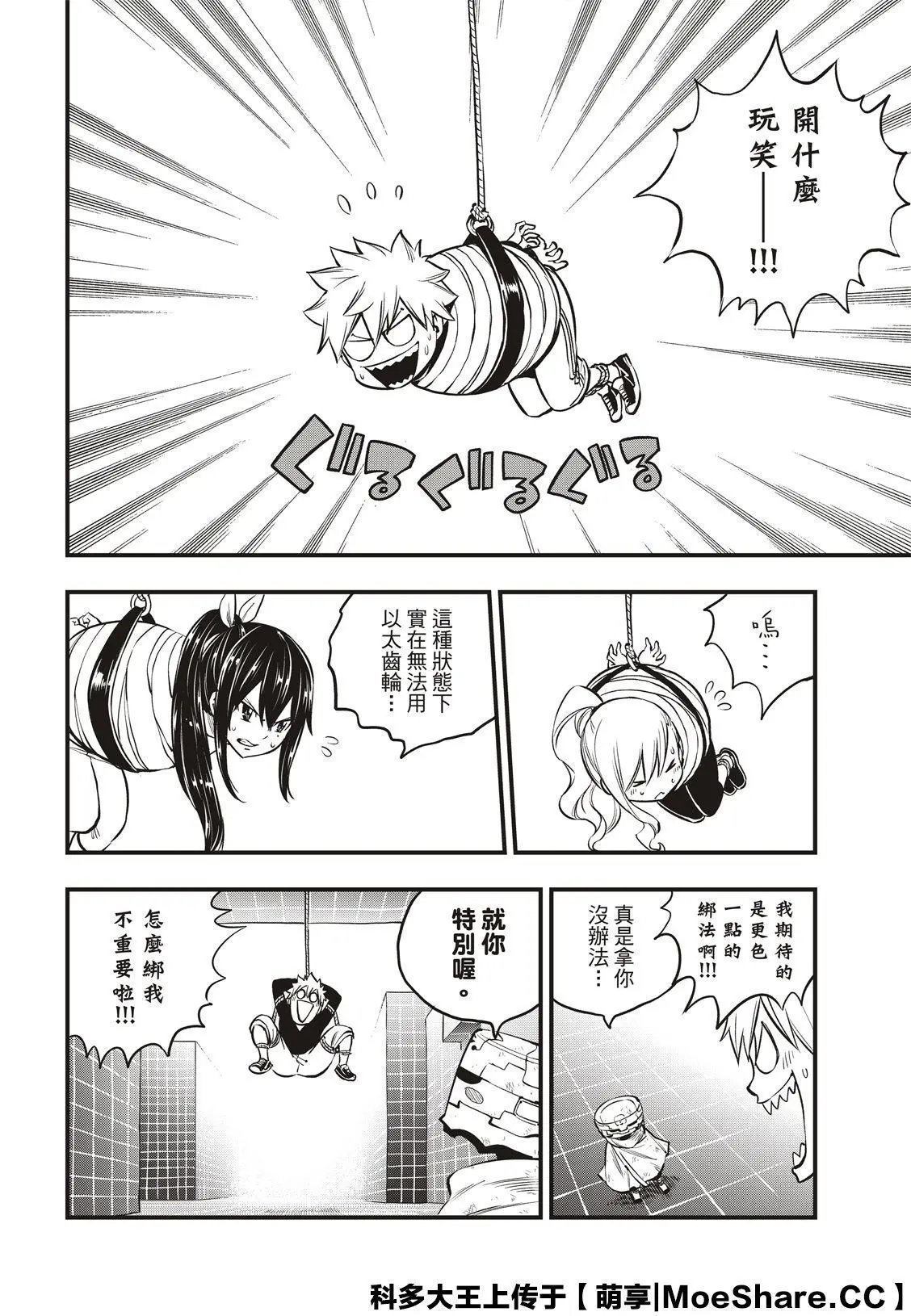 第131话