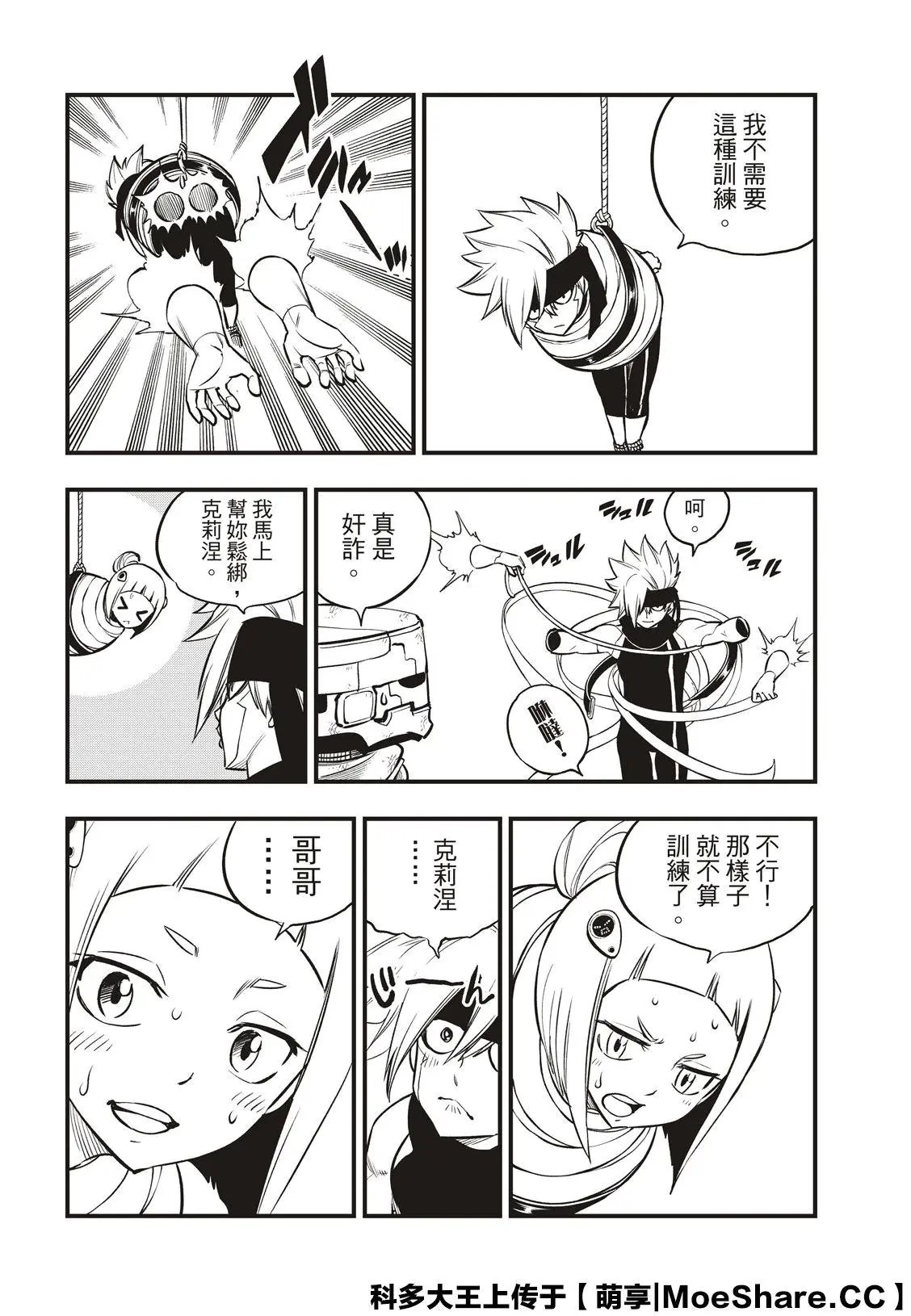 第131话