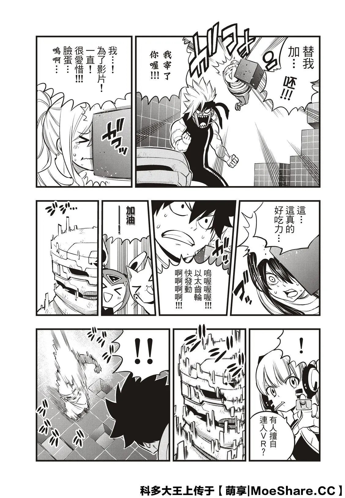 第131话