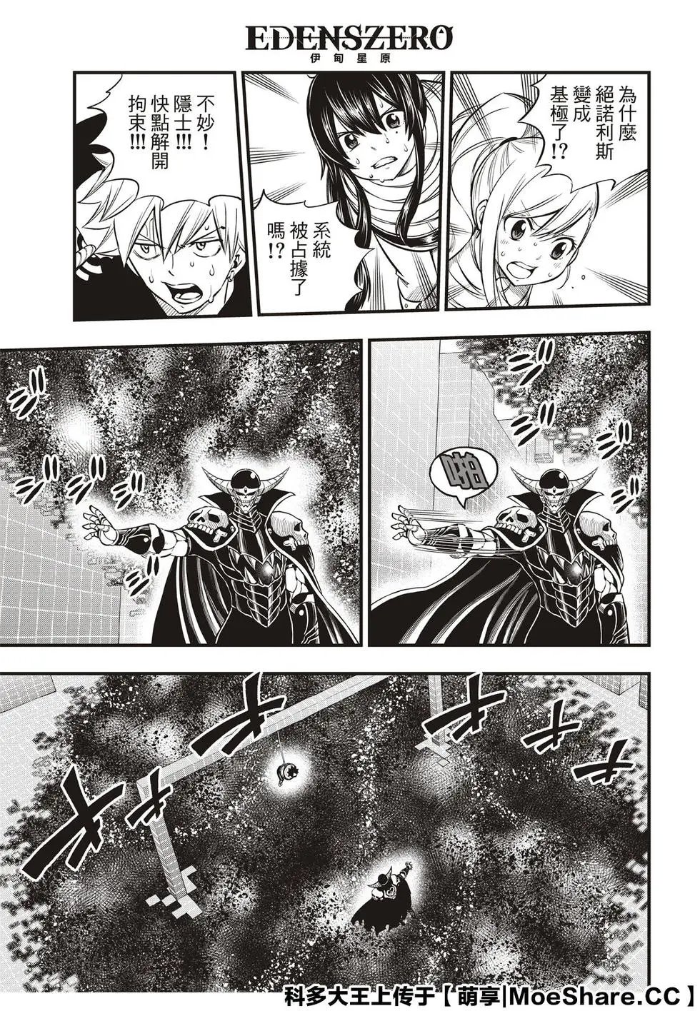 第132话