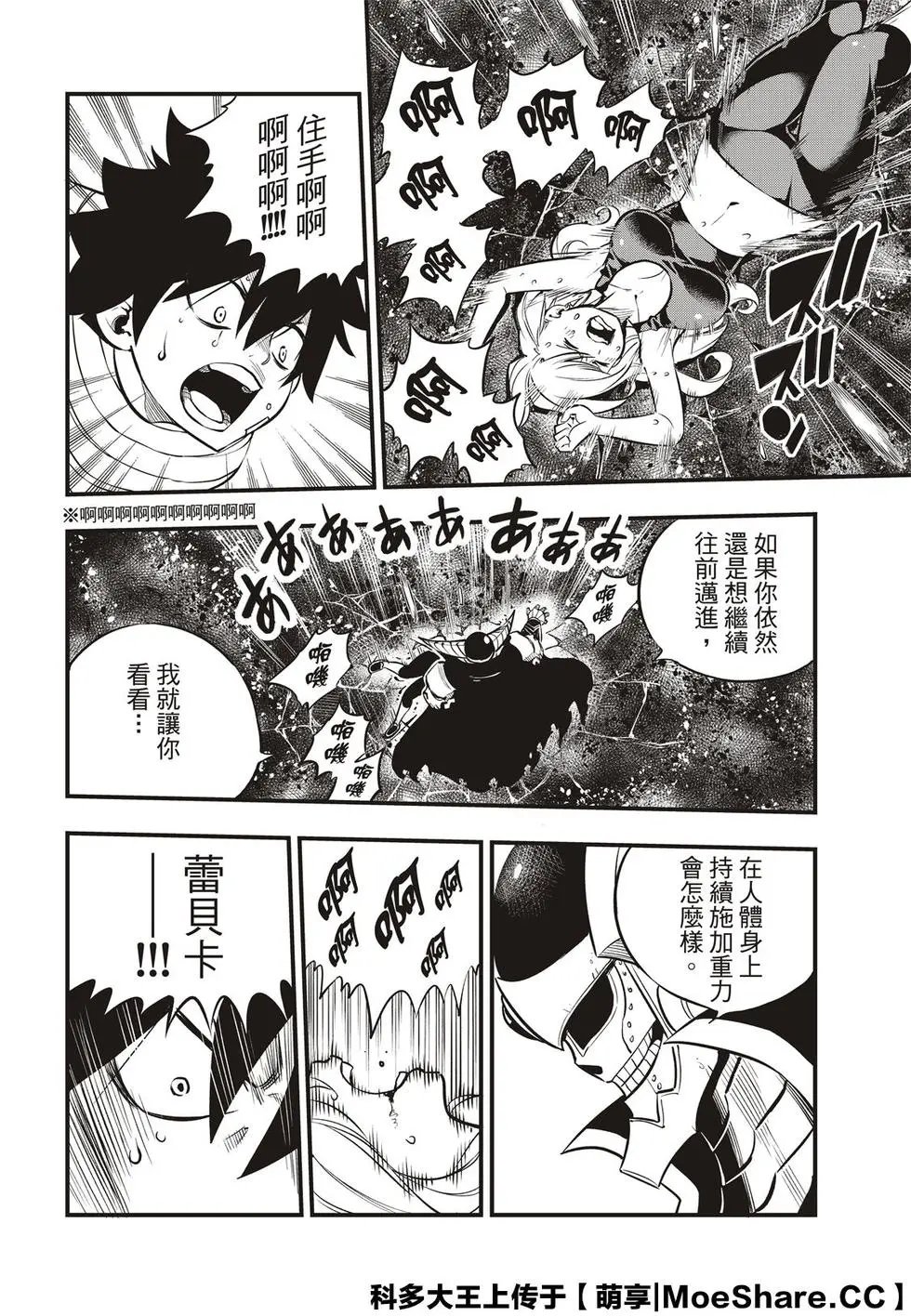 第132话