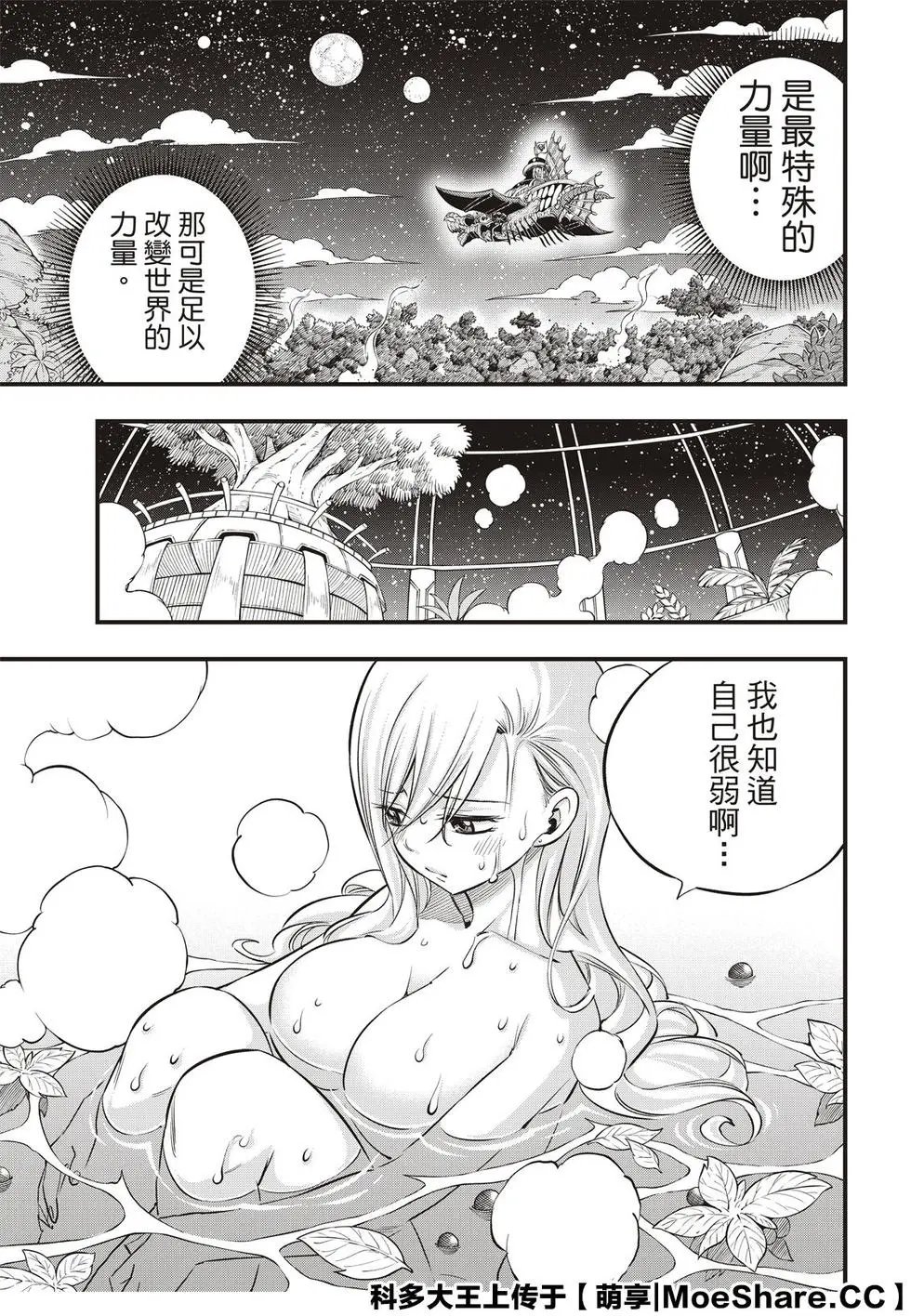 第132话