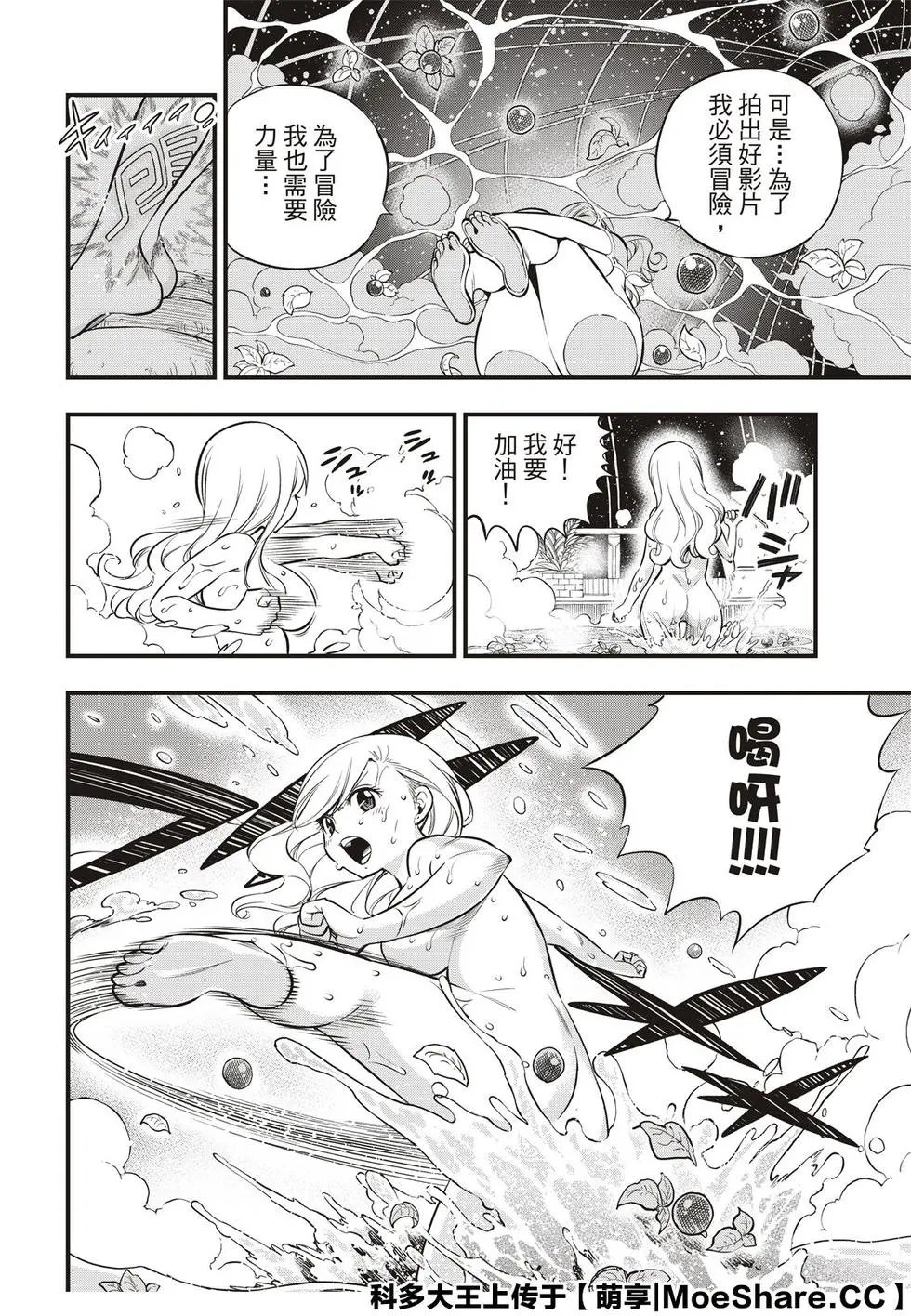 第132话