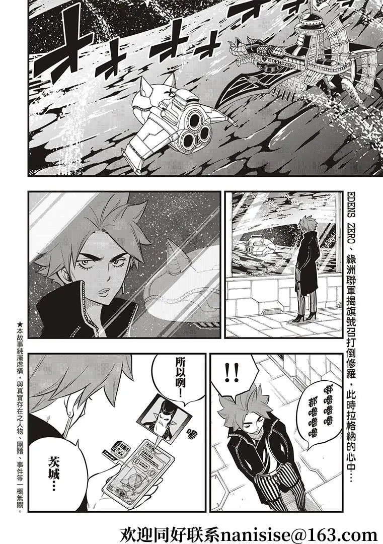 第140话
