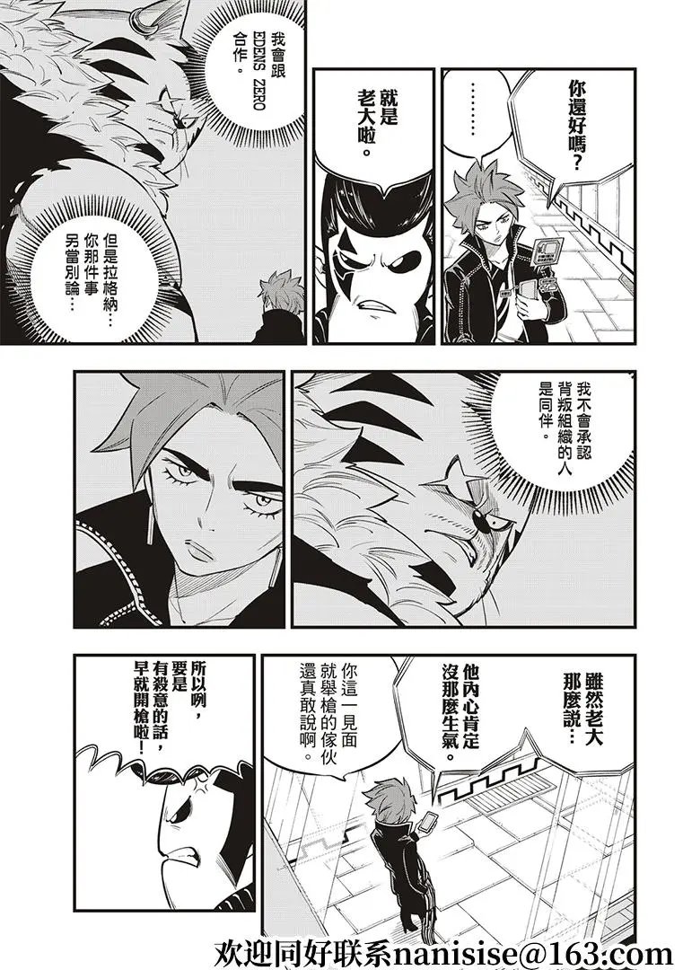 第140话