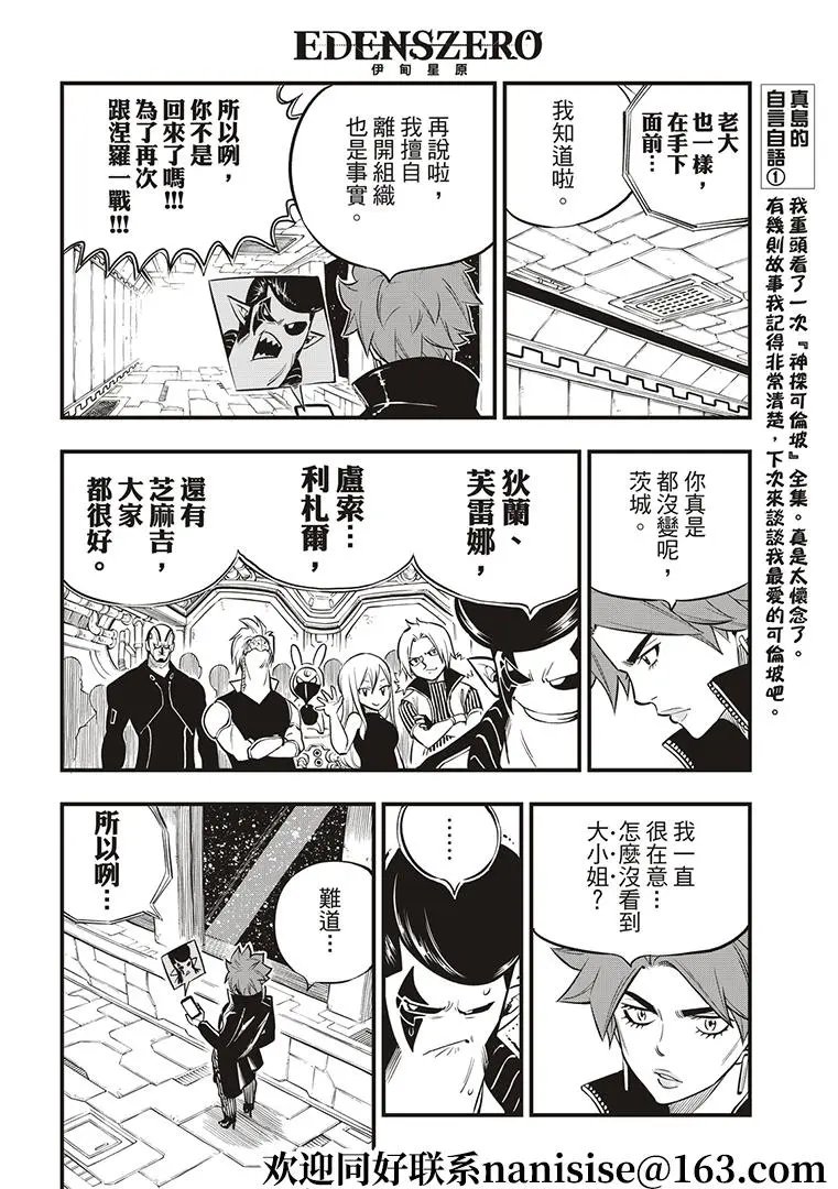 第140话