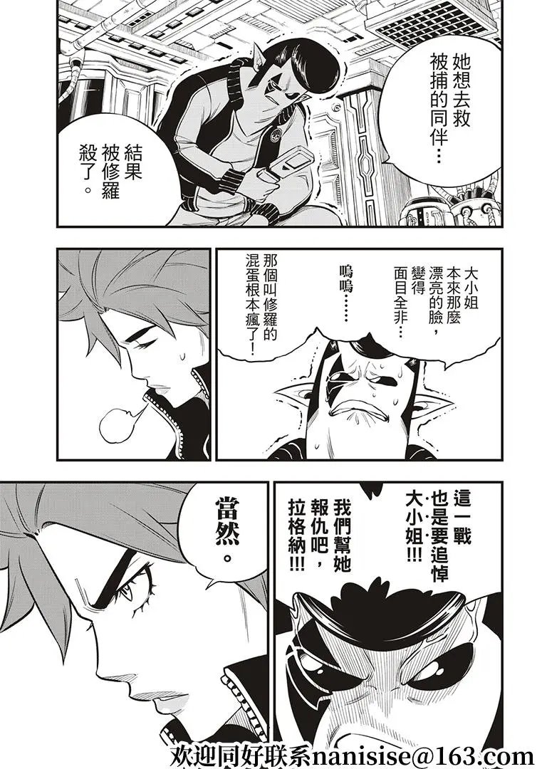 第140话