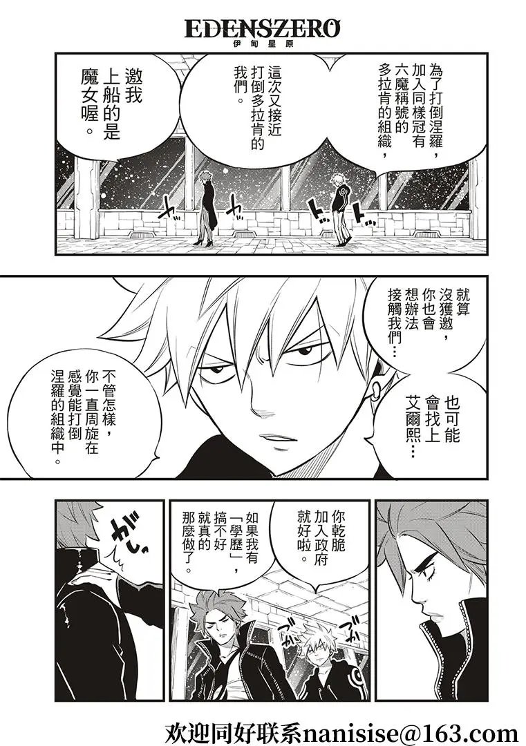 第140话