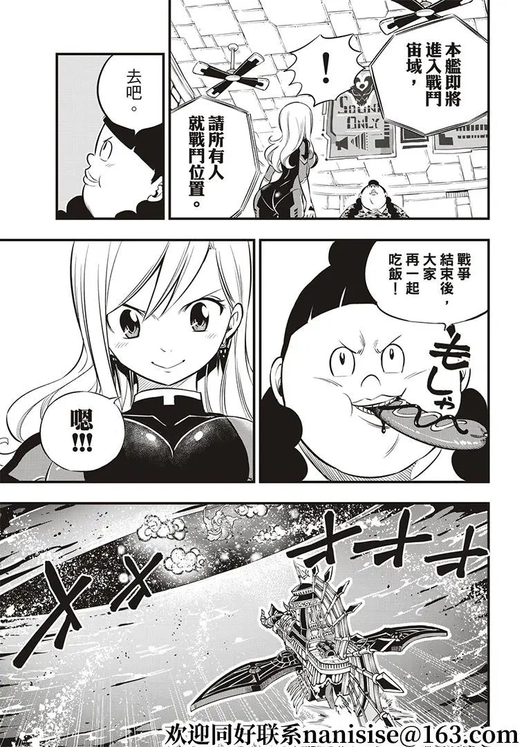 第140话