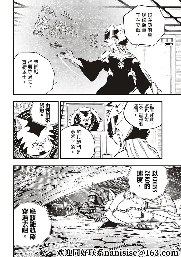 第140话