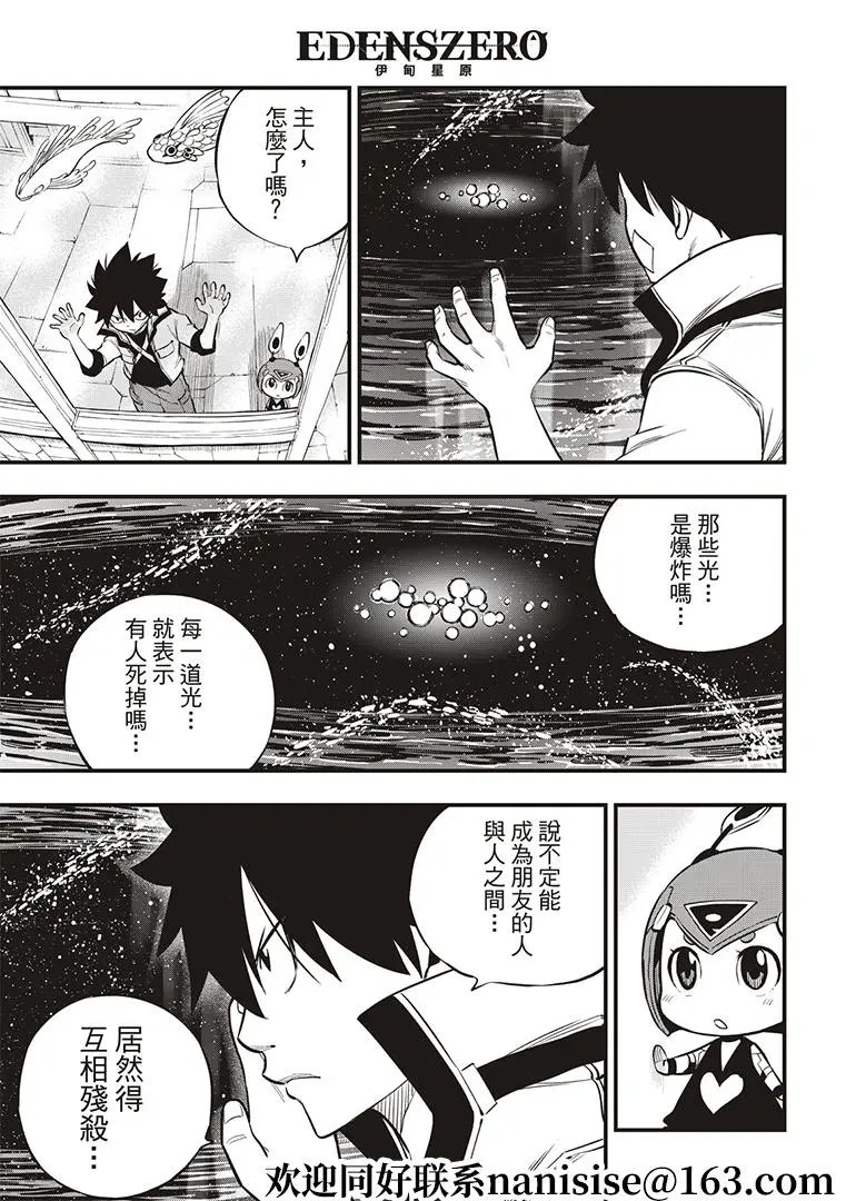 第140话