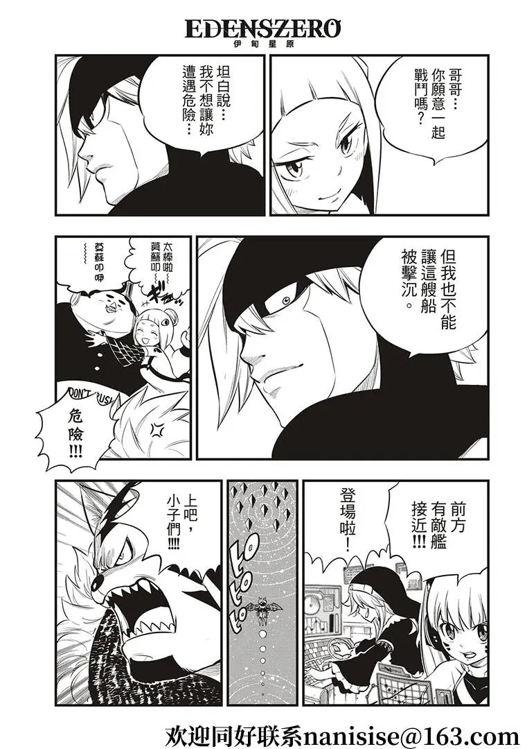 第140话