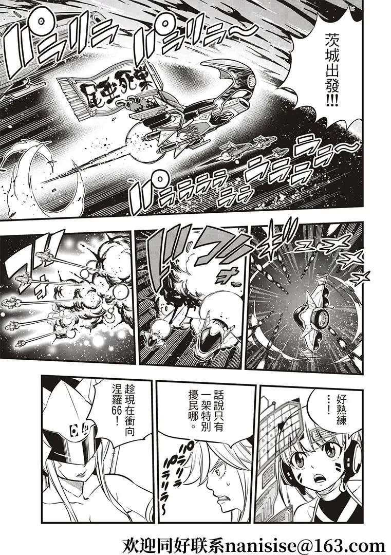第140话
