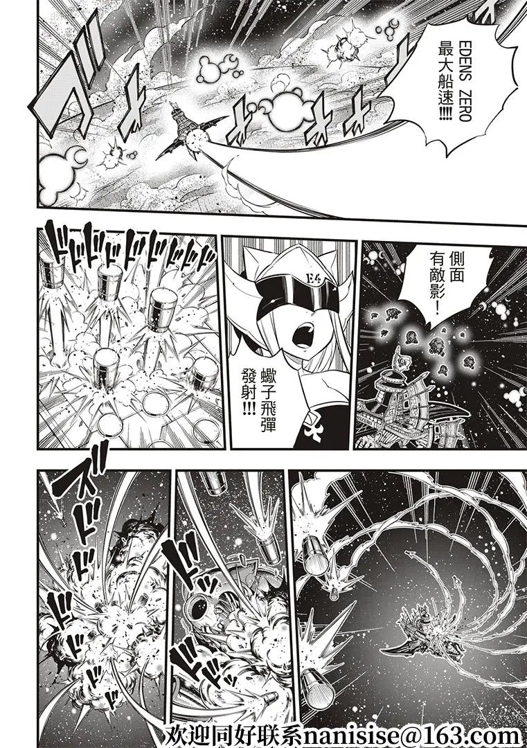第140话