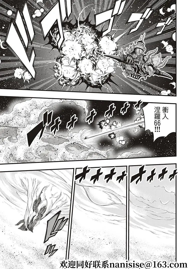 第140话