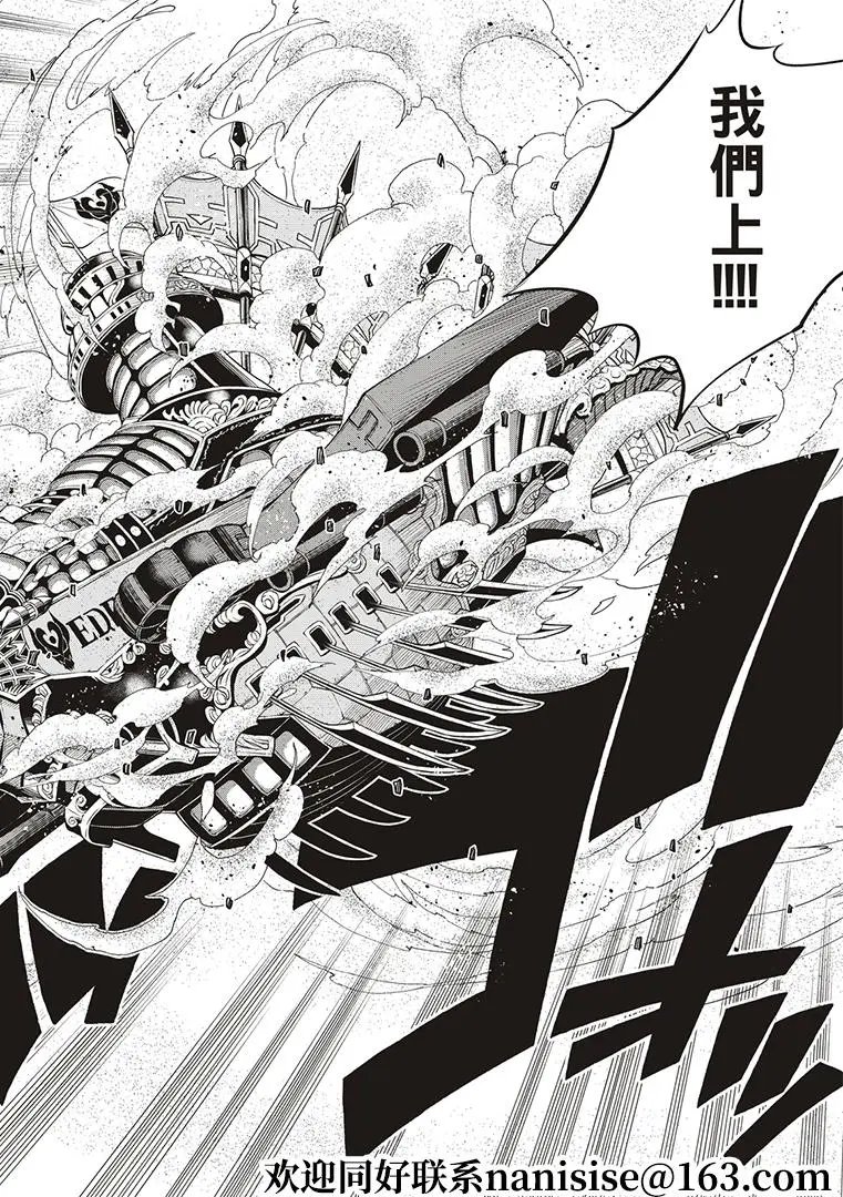 第140话