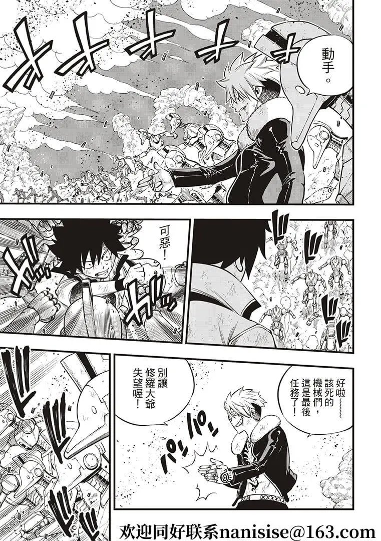 第143话