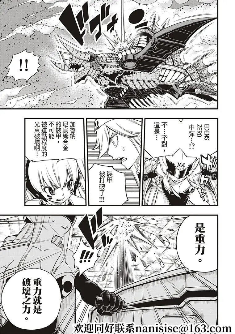 第143话