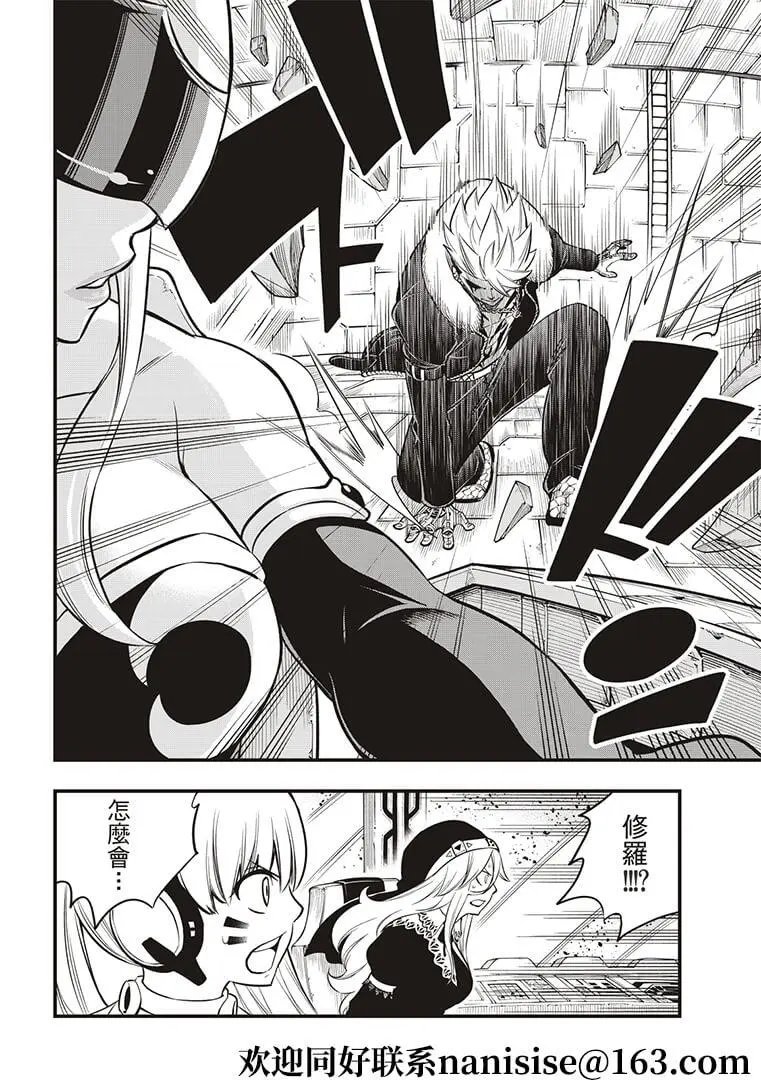 第143话