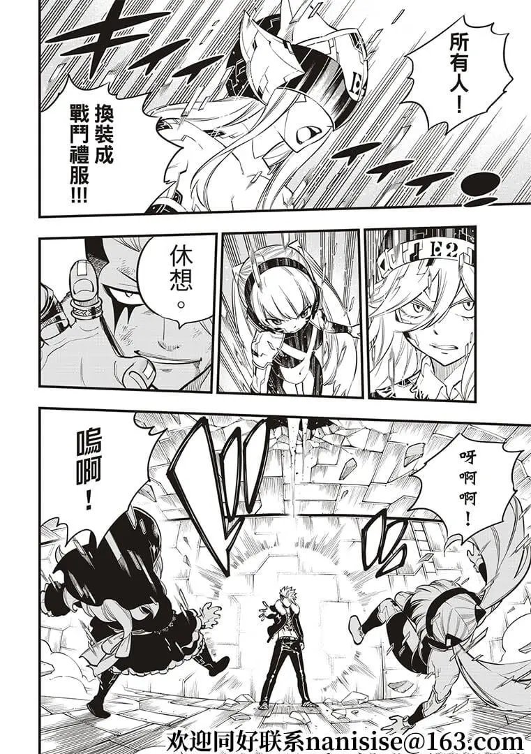 第143话
