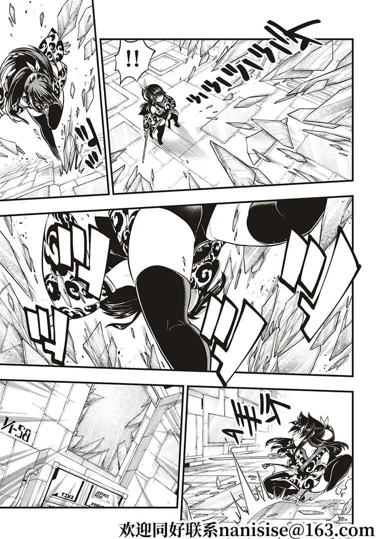 第145话