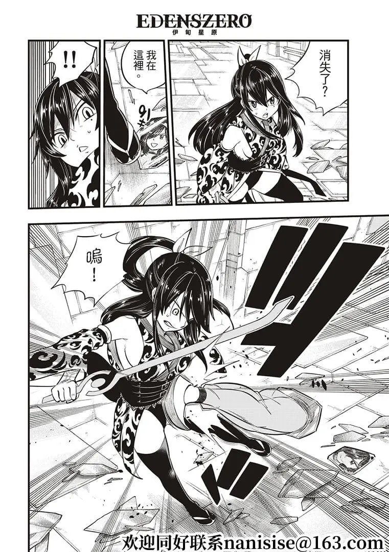 第145话